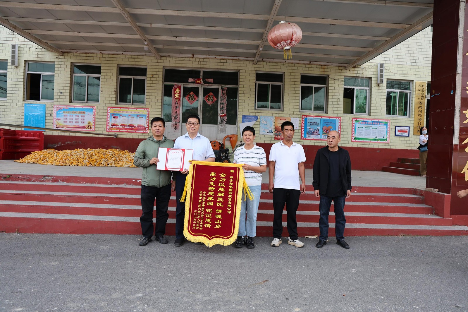 1763971600230094384.jpg 微信图片_20251124150506_3_141.jpg